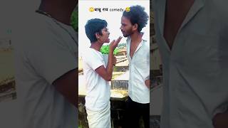 Fir Hera Pheri🔥😂Spoof movie sceneRajpal Yadavakshaykumar baburao comedy shorts [upl. by Neeluqcaj649]