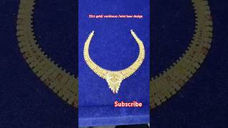 22ct goldnecklacemini haar designshortvideo tendiring goldjewellery [upl. by Llerrut]