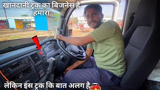 🔥Tata 3118 और Tata 1512 के बाद घर आया😃Tata ultra t19 truck [upl. by Retniw]