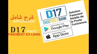 شرح شامل APPLICATION D17 POSTE TUNISIE PAIEMENT EN LIGNE [upl. by Naahs]