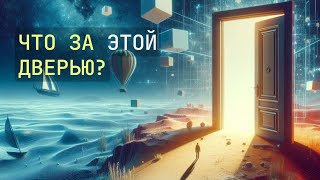 После Этого Ты Сможешь Принять Смерть Близкого Человека РЕАЛЬНАЯ ИСТОРИЯ [upl. by Atiuqihs92]