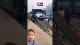 China mein chalne wali train road perYah trainer road per [upl. by Salim]