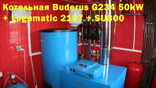 Котельная 50кВт Buderus G234 Logamatic 2107 SU300 [upl. by Sena]