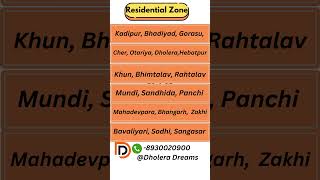 Dholera Smartcity Residential Zone Detail shorts viralshorts dholera dholerasmartcity [upl. by Anipsed438]