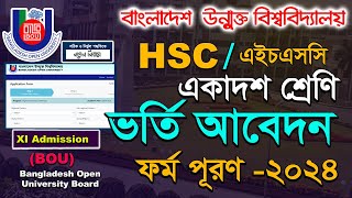 HSC Admission 2024 in BOUClass XI Admission in Open University Online Form Fill up Apply 202425 [upl. by Yregram]