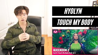 효린 HYOLYN  Touch My Body QUEENDOM 2 REACTION [upl. by Elleiand]