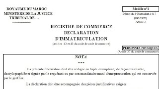 السجل التجاري  création de registre de commerce [upl. by Tremann]