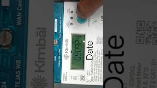 smart meter reading cg raipur स्मार्ट मीटर की रीडिंग कैसे देखते हैreading kaise dekhe [upl. by Jahdol]