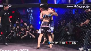 ROAD FC 014 5th Yoon HyungBin VS Takaya Tsukuda [upl. by Kalila]