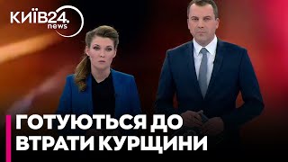 Кремль вважає що бої на Курщині  це «нова нормальність» – росЗМІ [upl. by Htebiram]