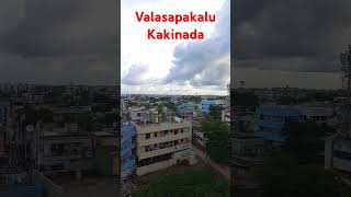 Kakinada valasapakalu street view [upl. by Goldsmith393]