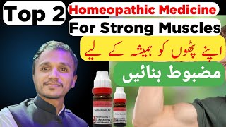 Homeopathic Medicine For Muscle Weakness  Homeopathic Medicine For Strong Muscles  Muscle injury [upl. by Laird691]