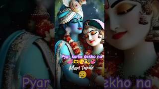 Meri tarah tum bhi kabhi pyar karke dekho na 💞😘🫶 trending viralvideo ytshort subscribe [upl. by Noonan]