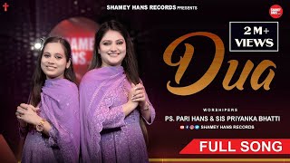 Dua  New Masihi Song 2023  Ps Pari Hans amp Sister Priyanka Bhatti  P Shamey Hans  Ashish Talib [upl. by Godewyn]