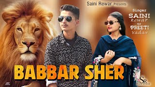 Babbar sher new punjabi song  offical song video by saini rewar amp preeti yadav [upl. by Jereld]