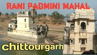 Beautiful Rani padmavati inside The Queen padmini place  Chittorgarh fort in Rajasthan India [upl. by Cassady]