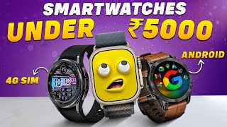 BEST SMARTWATCH Under 5000⚡Best Smartwatch Under 5000⚡Top 5 Best Smartwatches Under 2000 2024 [upl. by Enerehs]