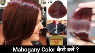 Mahogany Blonde 75 Hair Color Full Explained Tutorial  By Salonfact [upl. by Evreh]