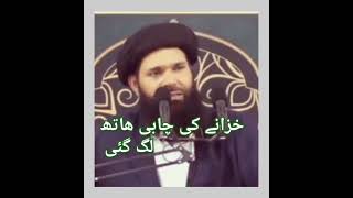 Khazany ki chaabi ubqari ubqarilive hajaat islamicprayer sheikhulwazaif hakeem Tariq mehmood [upl. by Lemrac]