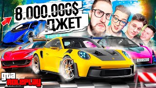 НА КОНУ 32000000 и ТОЛЬКО ОДИН ЗАБЕРЕТ ИХ КУПИ МАШИНУ за 10 МИНУТ на 8 МЛН  GTA 5 RP [upl. by Etnaled]