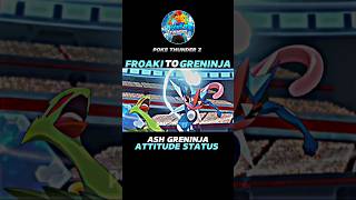 FROAKI TO GRENINJA  ASH GRENINJA ATTITUDE STATUS  pokemonshorts status amv [upl. by Eissej]