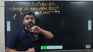 JEE NEET 12th physics ch7 average value of ac its Derivation shortcut definition [upl. by Tandi]