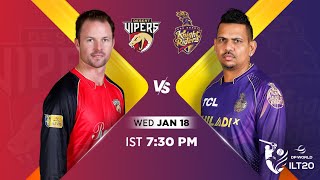 Full Match 7  18012023  Desert Vipers VS AD Knight Riders  2020 Cricket  ILT20  2023 [upl. by Htiekal]