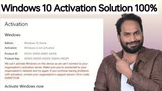 How to activate windows 10 with full tutorial  Activate windows with prompt command  Windows 10 [upl. by Willett314]