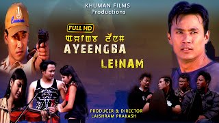 Ayeengba Leinam  Kaiku amp Dinesh  Manipuri Full Film [upl. by Studley]