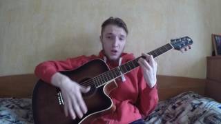 Эндшпиль  Малиновый Рассвет cover by Andrey SRJ [upl. by Per]