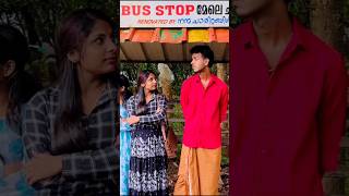 Boys bustop unexpected kurumbugal 🤣 After that girl reaction busstop theif comedy kerala [upl. by Evelc]