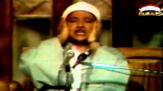 Amazing Sheikh Abdul Basit  Surah Verse Of Ahzab [upl. by Soelch]