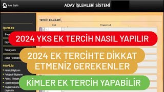 2024 YKS EK TERCİH NASIL YAPILIR  2024 YKS EK TERCİHTE DİKKAT ETMENİZ GEREKENLER [upl. by Tenrag]