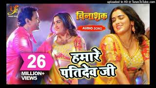 Hamare Pati Dev Ji  Dj Remix Song Bhojpuri songs Full Hard Mix Dj Gautam Rock Munger [upl. by Atima]