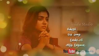 Vendam kadhalepothum pothym poividufemale sad love songwhatsapp statussubscribe here 👇 [upl. by Savadove]