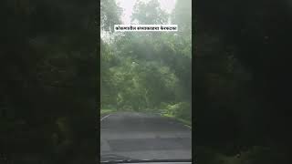 कोकणातील संध्याकाळचा फेरफटका kokan sindhudurg travel tourism road india shorts youtubeshorts [upl. by Beryl605]