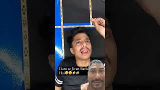 Daru se Jivan Barbad Hota Hai😂🍺 funny comedy cricket ipl [upl. by Eirot988]