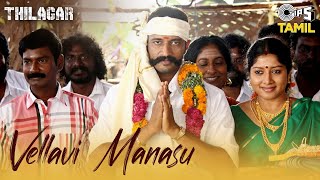 Vellavi Manasu  Full Video  Thilagar  Kishore  Shankar Mahadevan Padayappa Sriram  Tamil Songs [upl. by Egrog]