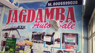 JAGDAMBA AUTO SALES FULL E RKSHAW STOCK WITH 5000 CASH DISCOUNT [upl. by Nilcaj]