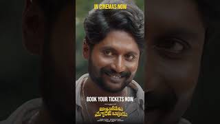 AmbajipetaMarriageBand In Cinemas Now  Book Your Tickets  Suhas Shivani  Shorts YTShorts [upl. by Selie]