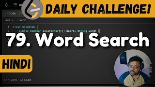 79 Word Search  leetcode daily challenge  leetcode  DSA  shashwat tiwari [upl. by Buttaro]