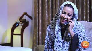 yetekeberew የተቀበረው ebs latest series drama season 1  ep 18 [upl. by Anovad]