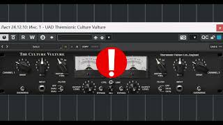 UAD Thermionic Culture Vulture [upl. by Berglund]