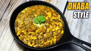 ডিম তড়কা একবার এই ভাবে বানিয়ে দেখুন  Egg Tadka  Dhaba Style Egg Tarka dal Recipe In Bengali [upl. by Arodal968]