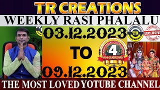 Weekly Rasi Phalalu December 3rd TO December 9th 2023  TR CREATIONS  అన్ని రాశుల వారికి [upl. by Shabbir904]