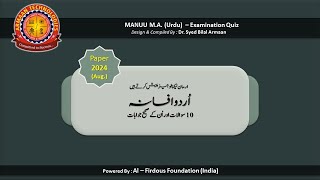 MAUR Afsana Quiz 2024 August [upl. by Mikey79]