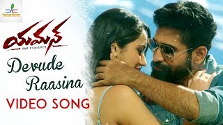 Yaman Telugu Movie Songs  Devude Raasina Video Song  Vijay Antony  Mia George  Jeeva Shankar [upl. by Renmus]