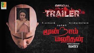 Moondram Manithan  Tamil movie Trailer  Bhagyaraj  Sonia Agarwal SrinathBranaRisikanth Ramdev [upl. by Arul523]