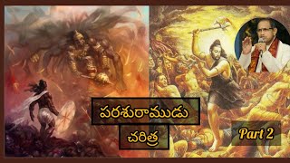 parashuram story part 2 by chaganti srimahavishnu avtra parshurama amp karthaveeryarjuna war [upl. by Kataway]