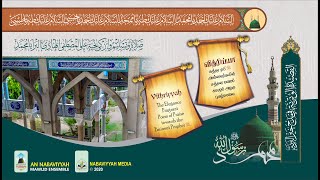 Qaseedathul Vithriyyah  Hijrah  1442  2020 [upl. by Nerhe389]